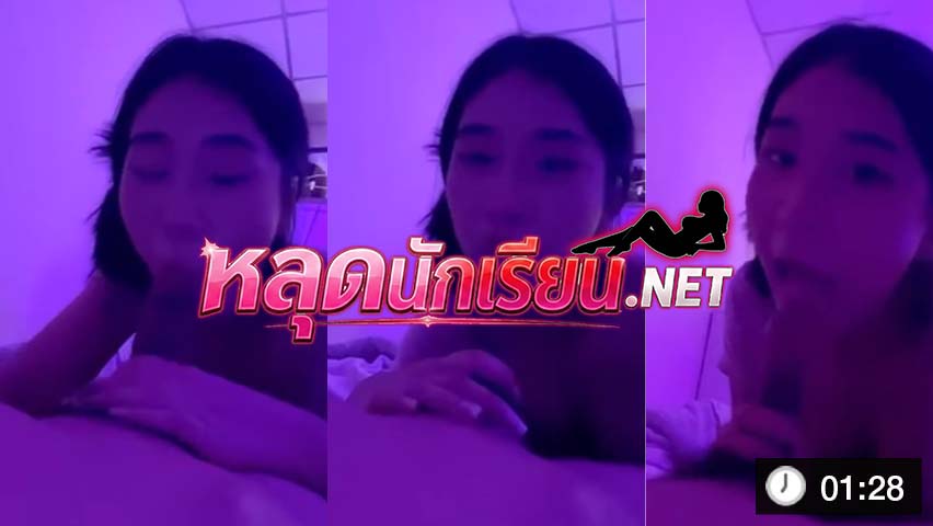 นัดกันห้องเชือด คู่รักอมควยกันบนเตียง ดูดฟิน ๆ ก่อนผลัดกันขย่ม นมสวยเด้ง