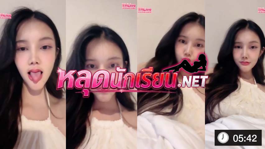 ไลฟ์สด หุ่นดี นมสวย โชว์หุ่นสวย บีบนมครางเสียว นมเด้ง