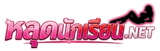 หลุดนักเรียน จับแหกขาล้วงหีเสียวๆ ภาพคมชัดแบบ FULL HD