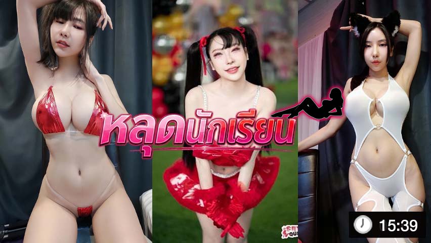 onlyfans มิรา แฟนเสือดุสิต หลุดคลิปลับ แอ่นระแนง โชว์ของดี