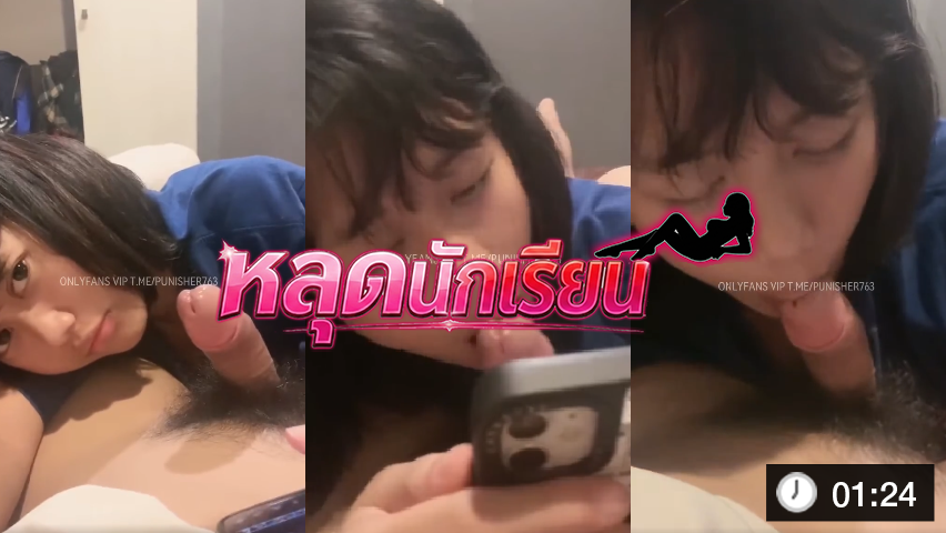 punisher763 โม๊คควยให้ อย่างเงี่ยน จับตอกซอยเน้นๆ ร้องคราง