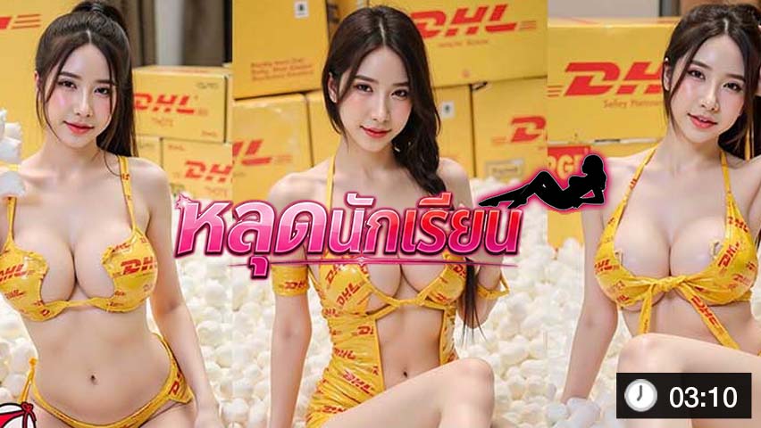 มิรา แฟน เสือ ดุสิต สเน็ตไอดอลสาวคนสวย โชว์ร่างบาง เนินนมขาวๆ